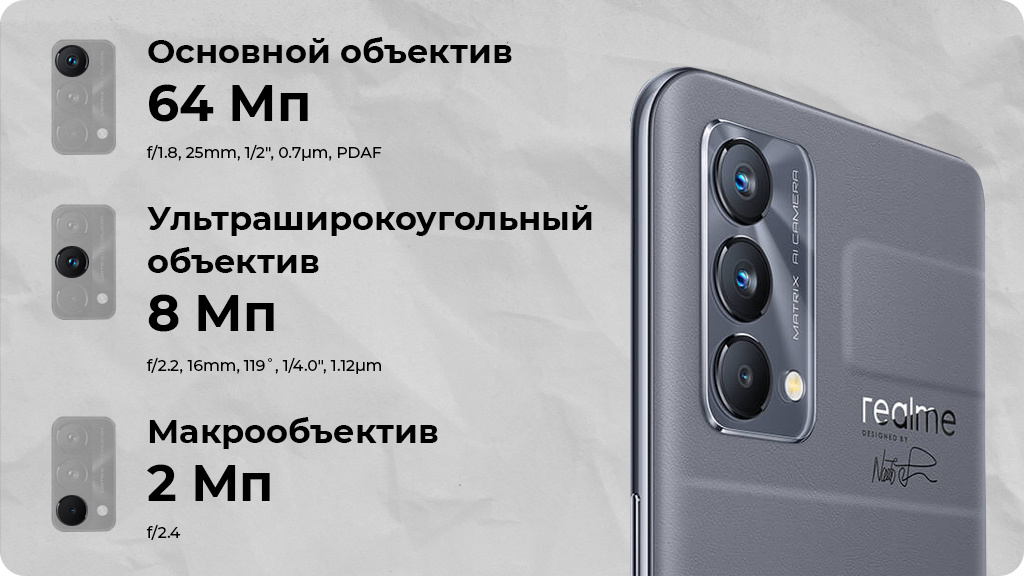 Realme GT Master Edition 5G 6/128GB Перламутр