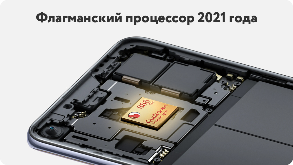 Смартфон OnePlus 9 12/256Gb Wnter Mist