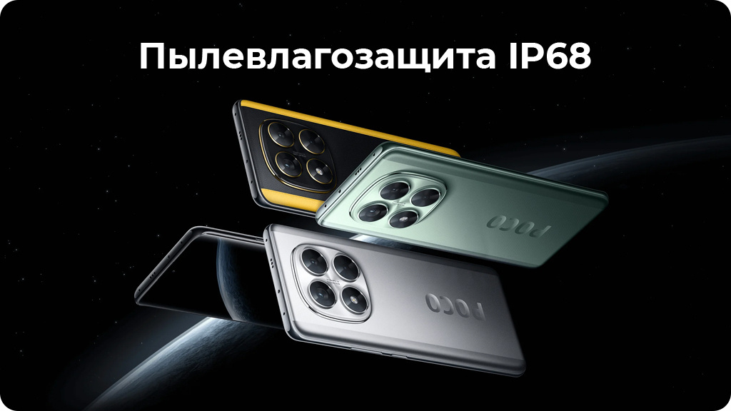 Xiaomi Poco X7 8/256Gb Global Серебристый