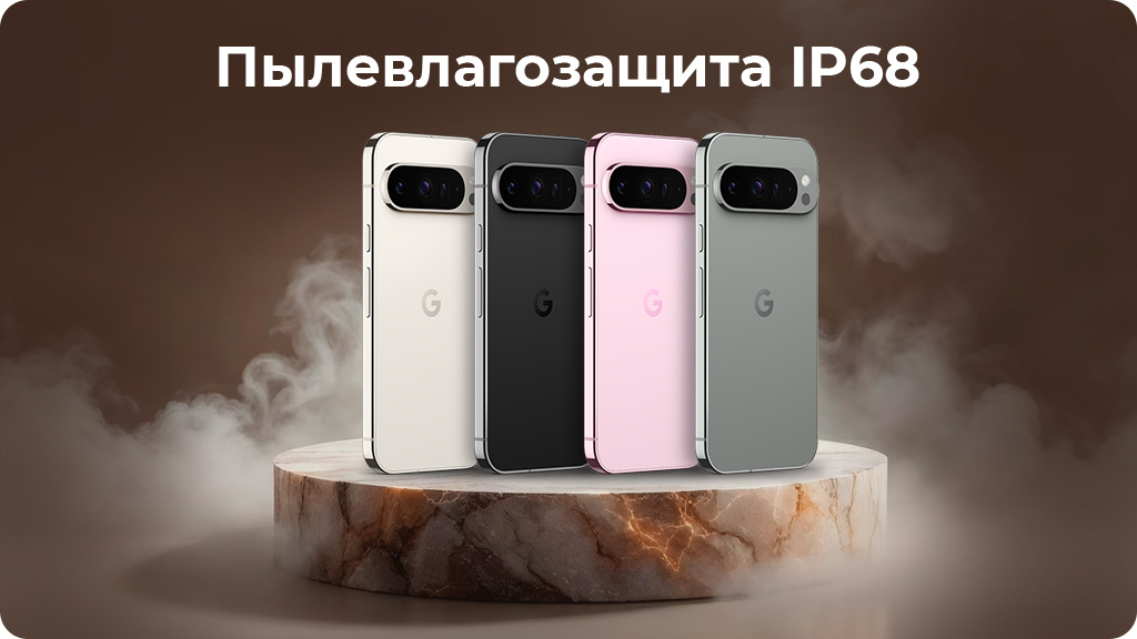 Google Pixel 9 Pro 16/256Gb Зеленый (US)