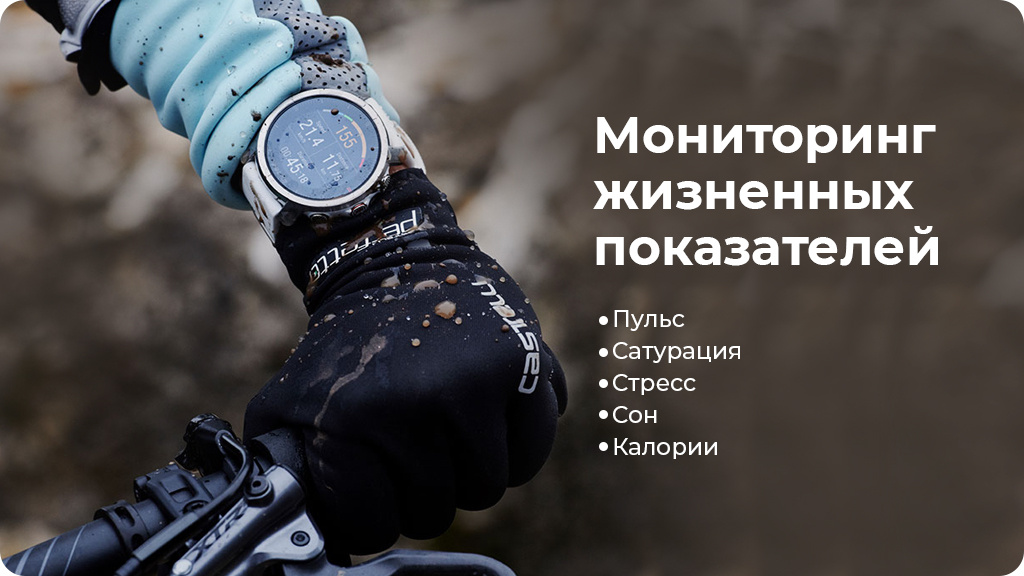 Умные часы Polar Grit X, черный