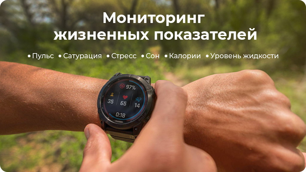 Умные часы Garmin Fenix 7 Sapphire Solar серый/черный