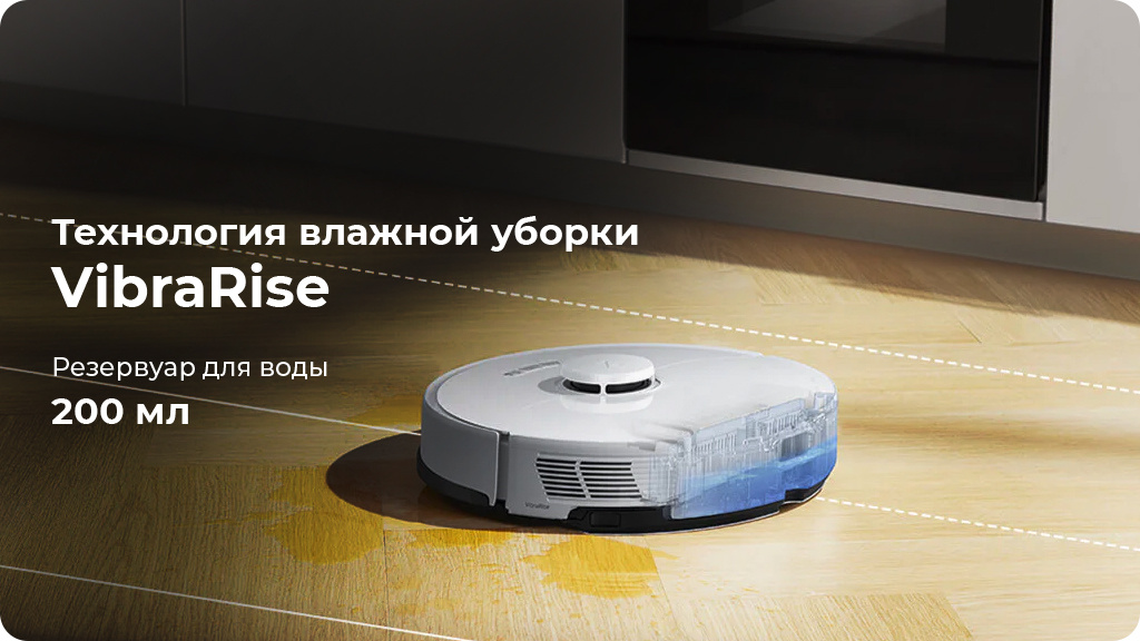 Робот-пылесос Roborock S7 Max Ultra (Global) Белый