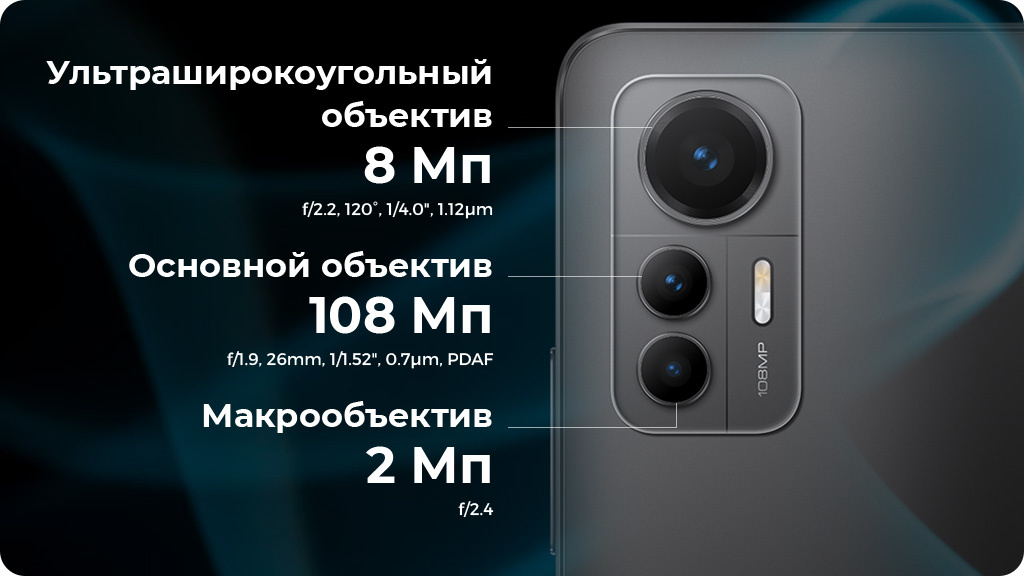 Xiaomi 12 Lite 8/128Gb Зеленый РСТ