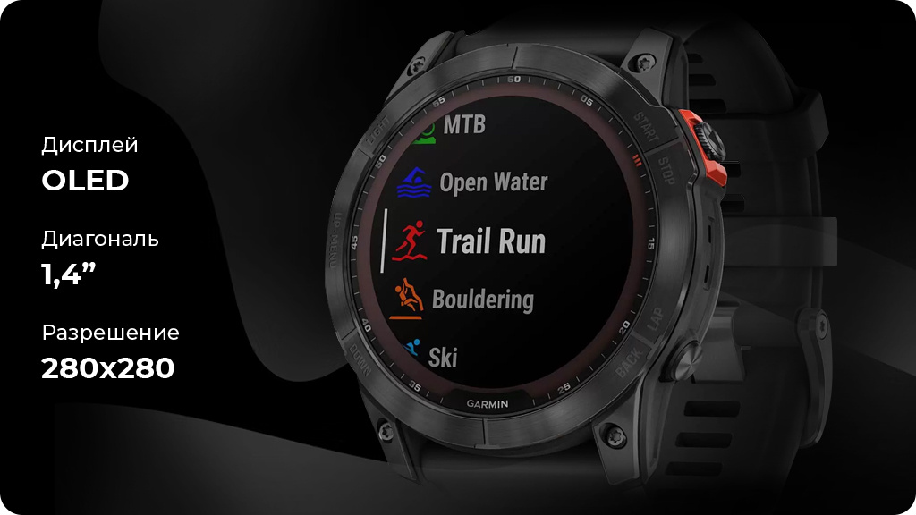 Умные часы Garmin Fenix 7X Sapphire Solar темно-бронзовый с сланцево-серым силиконовым ремешком