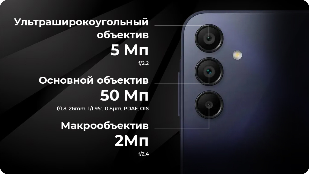 Samsung Galaxy A15 4G 8/256Gb Голубой