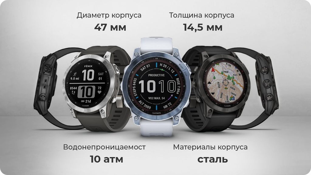 Умные часы Garmin Fenix 7 Sapphire Solar Titanium Chestnut