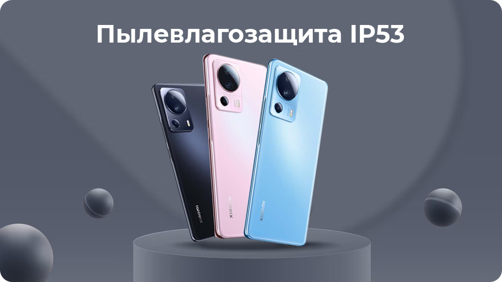 Xiaomi 13 Lite 8/256Gb Черный Global