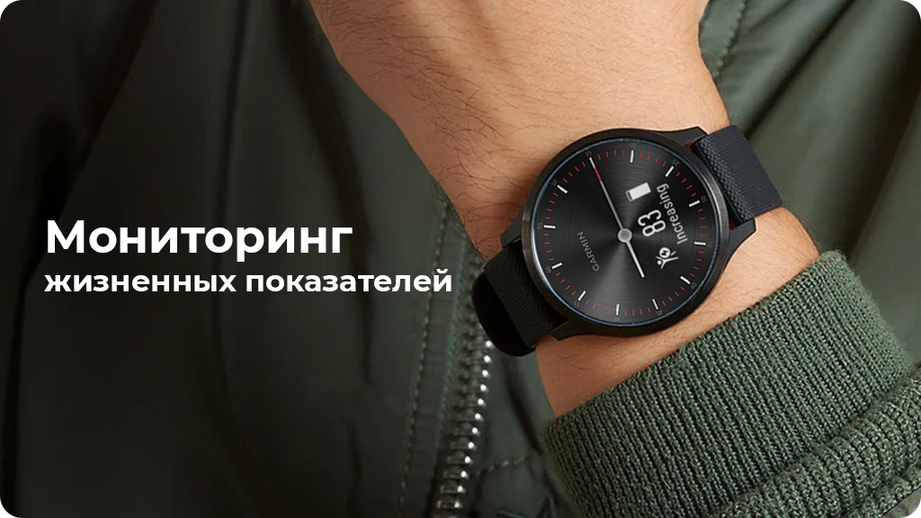 Умные часы Garmin Vivomove 3, серый/серебристый