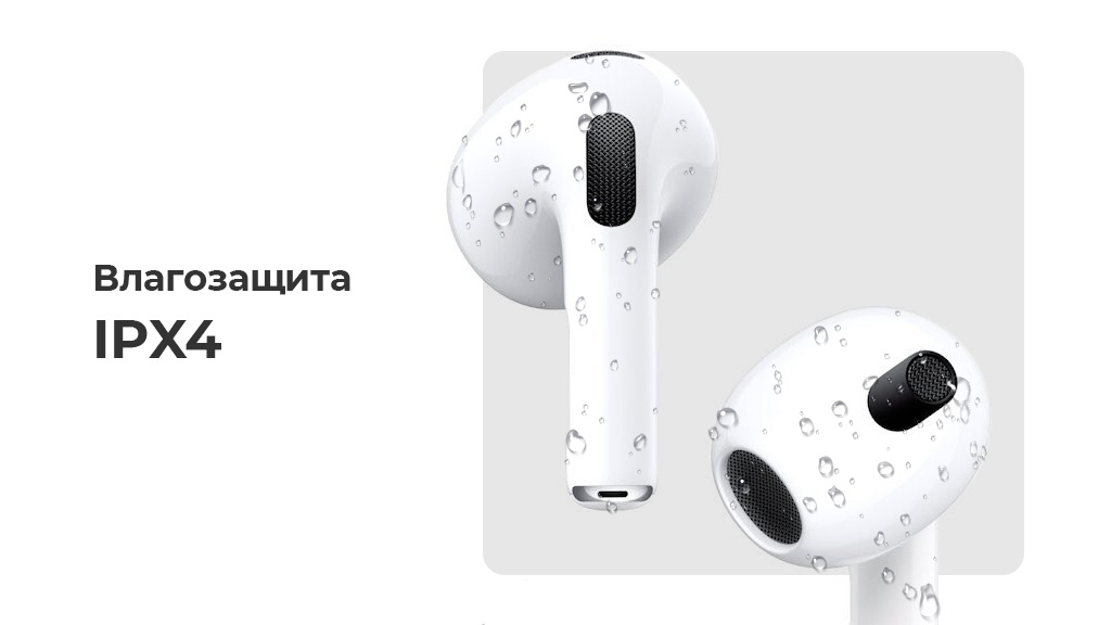 Беспроводные наушники Apple AirPods 3 с проводным зарядным футляром (MPNY3ZM/A) белые