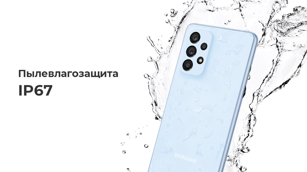 Samsung Galaxy A53 8/128GB Белый (Global Version)