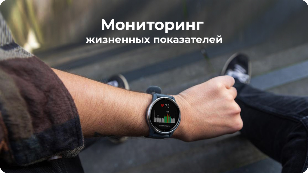 Умные часы Garmin Vivoactive 4 Серый/черный