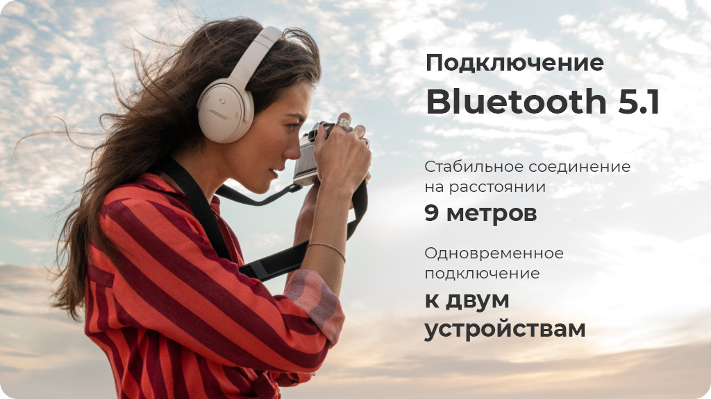 Беспроводные наушники Bose QuietComfort 45 серые( Limited Edition)