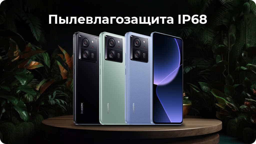 Xiaomi 13T Pro 12/512Gb РСТ Черный (Leica)