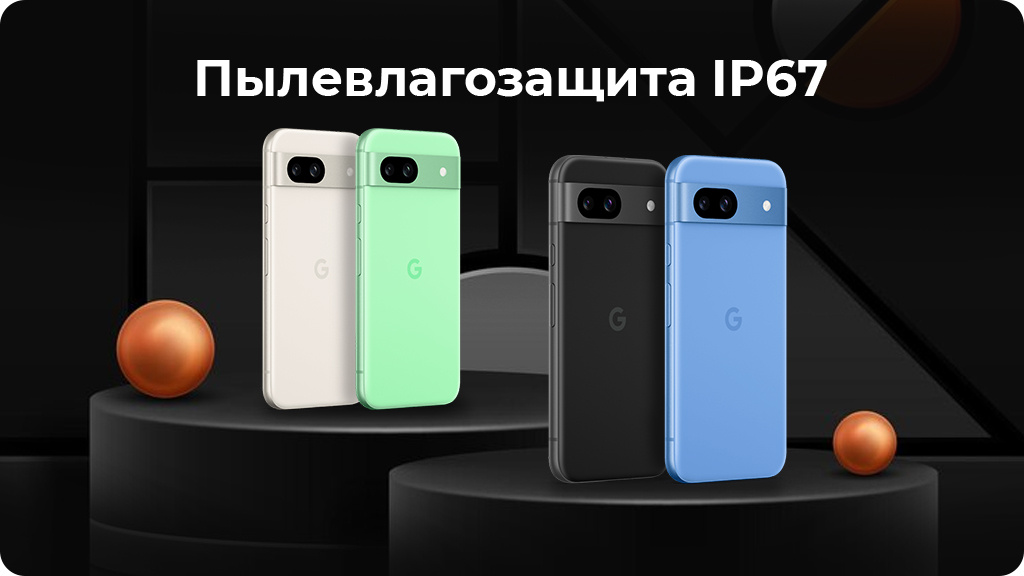 Google Pixel 8A 8/128Gb Белый (JP)