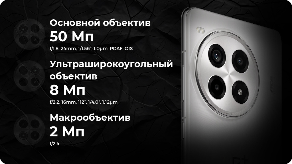 OnePlus Ace 3 Pro 24/1TB CN Серебристый