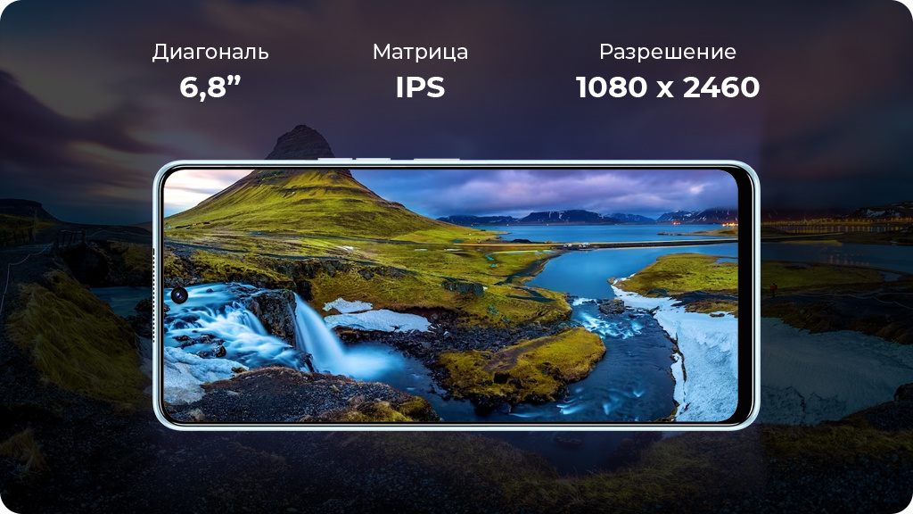 Tecno Camon 19 6/128 ГБ Черный