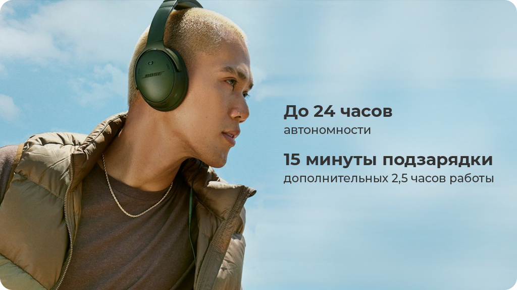 Беспроводные наушники Bose QuietComfort Headphones Серые